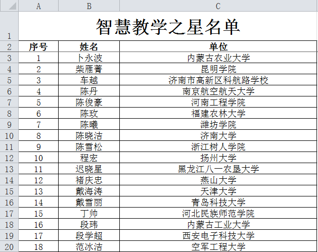 1547680244546038193.png 微信截图_20190117152006.png