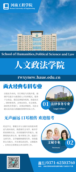 两大经典专科